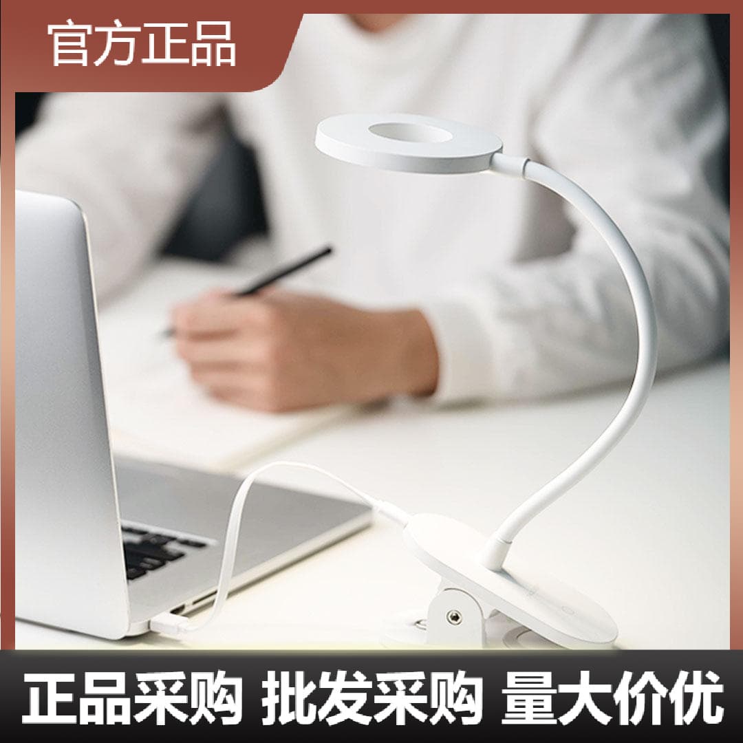 Yeelight Clamp Desk Lamp J1 Flicker-Free No Blue Light Touch Dimming Rechargeable Long Battery Life LED Desk Lamp