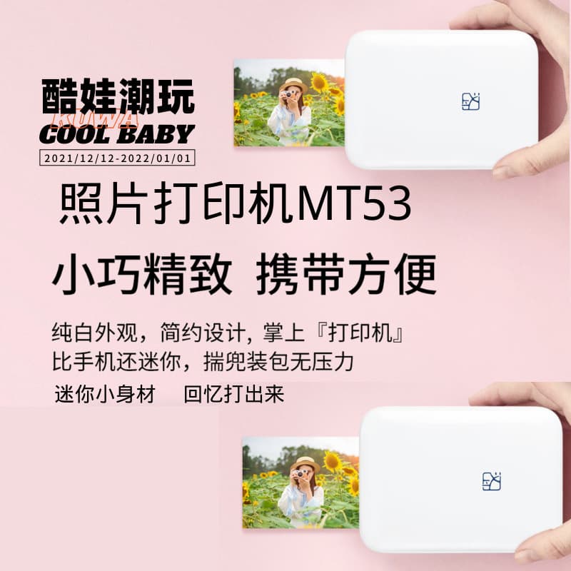 HPRT MT53 Portable Pocket Photo Printer, Mobile Bluetooth Color Printer, Gift, Home, Mini