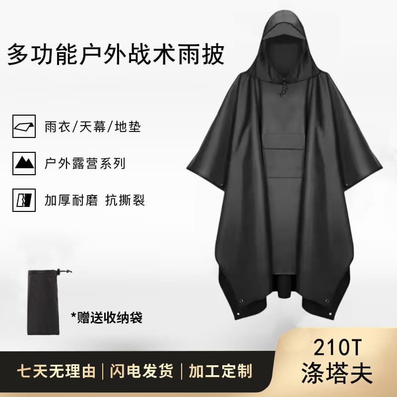 Cape Raincoat Canopy Multifunctional Three-in-One Outdoor Poncho Rainproof Mat for Hiking and Travel