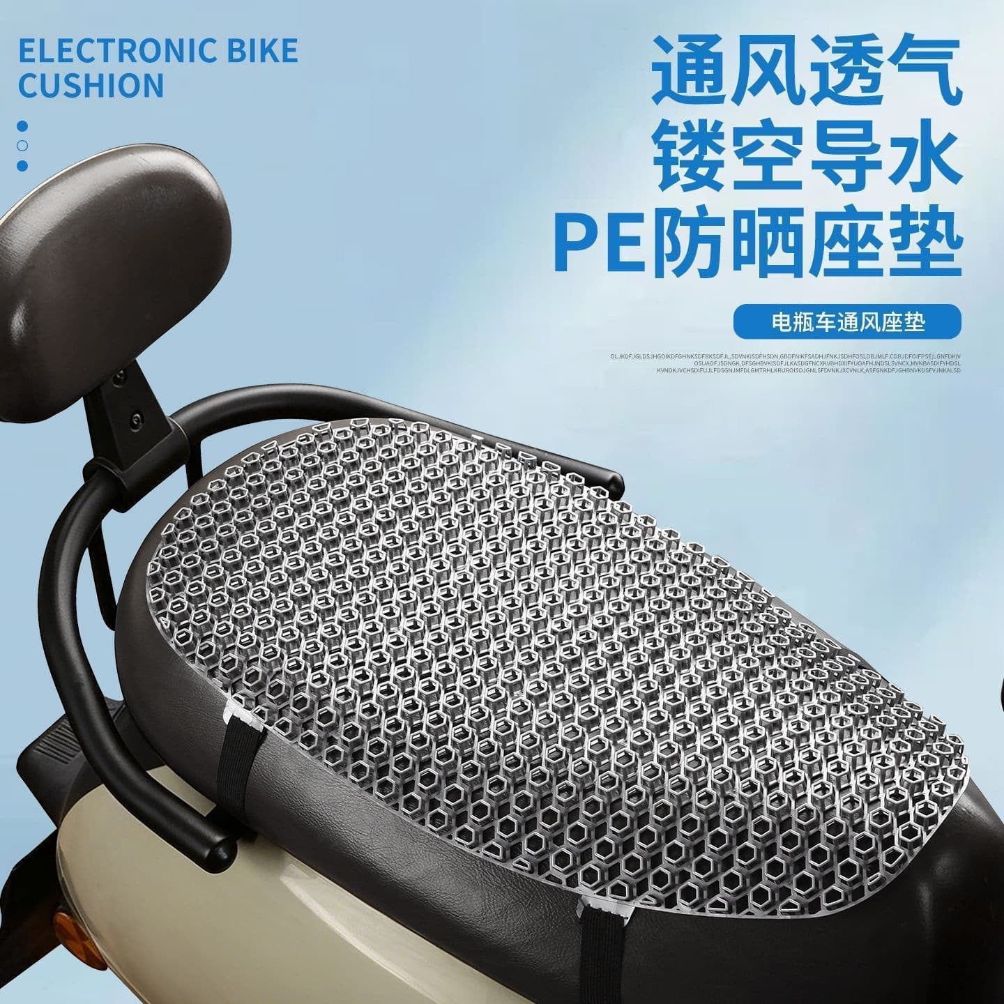 All-Season Universal Electric Bike Seat Cover Motorcycle Seat Mesh Cover Sunproof Waterproof Insulated E-Bike Seat Cover Scooter