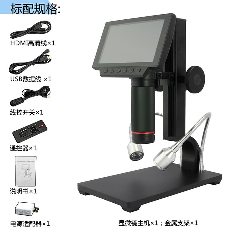 Andonstar Industrial Camera Electron Microscope Repair Tool Ultra HD Digital Microscope High Working Distance Measurable