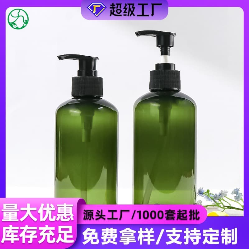 In Stock Shampoo Bottle 300ml Press Pump Bottle PET White 500ml Body Lotion Plastic Bottle