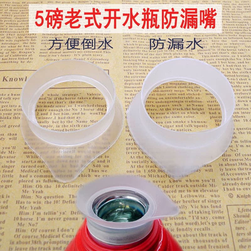 5-pound thermos flask spout, leak-proof nozzle, thermos flask plastic ring, kettle leak-proof spout, hot water bottle accessories