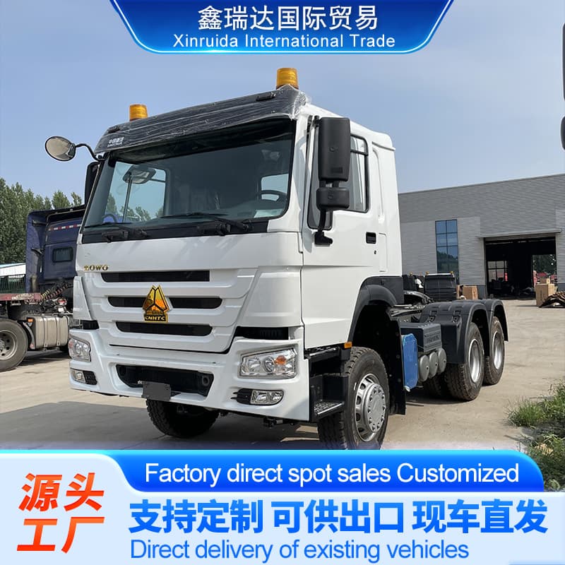 Supply of Sinotruk Howo 6x4 tractor trucks, cargo transport vehicles, and port transport semi-trailer tractors.