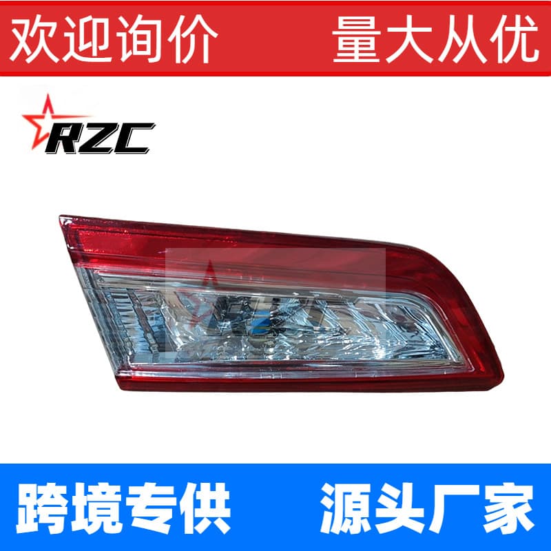 Compatible with Toyota Camry 2012-2014 Inner Tail Light US Version Cross-border