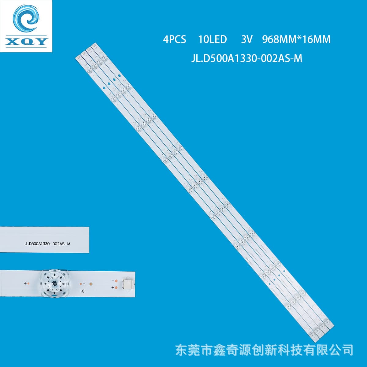 Compatible with Changhong 50D2060GD 50T9 light bar JL.D500A1330-002AS-M LED bead LCD 850188