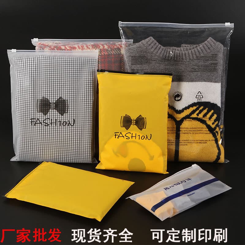 Custom LOGO frosted zipper bag printed CPE zipper bag plastic CPE frosted bag wholesale