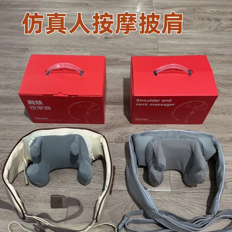 Cross-border Charging Massage Shawl Multifunctional Cervical Neck Shoulder Trapezius Massager with Heating and Kneading