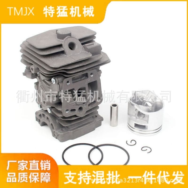 Compatible MS251/MS251C Saw Cylinder Assembly Piston Set Piston Ring MS251 Cylinder Kit