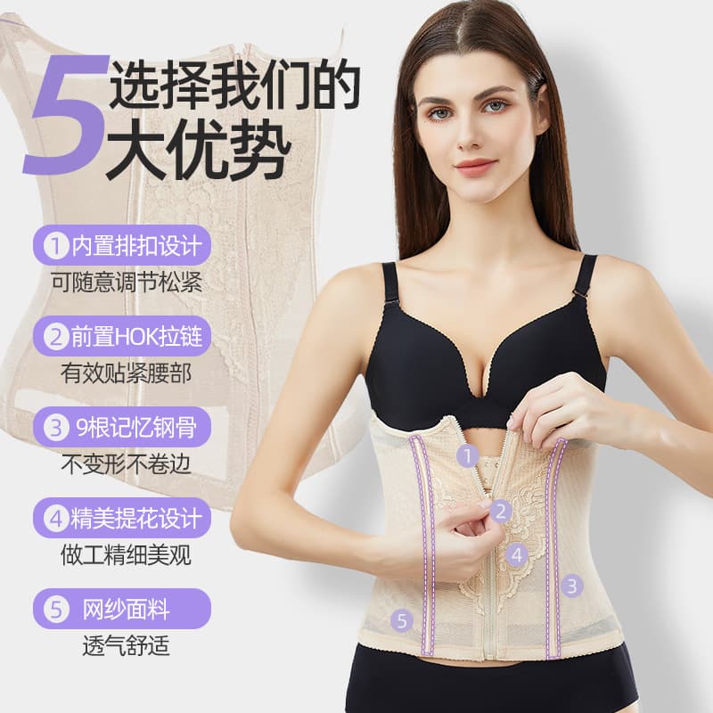 Vietnam Live Stream Hot-Selling Thin Postpartum Waist Zipper Belt, Slimming Belly Shaper Corset Binder