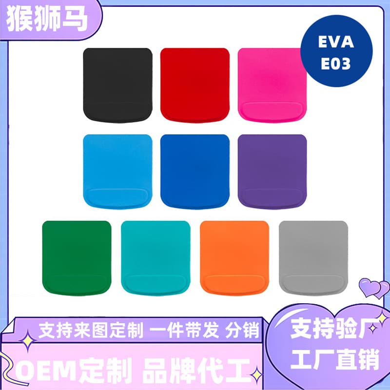 Direct Sale Thickened Mouse Pad Pure Color Sponge EVA Soft Wrist Rest High Elasticity Wrist Support Mouse Pad