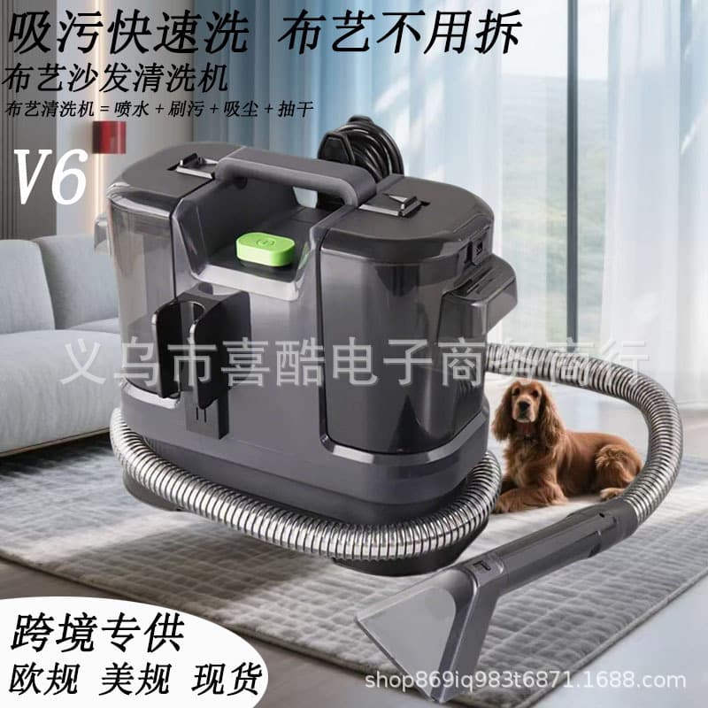 Multi-functional Fabric Cleaning Machine with Spray, Suction, and Extraction for Carpets, Curtains, and Sofas - Cross-border