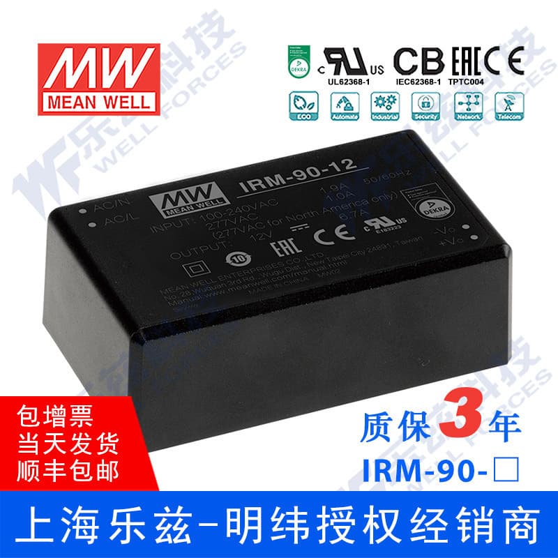 IRM-90-48 Mean Well 90.2W 80~305V Input 48V 1.88A Output PCB Mount Green Power Supply