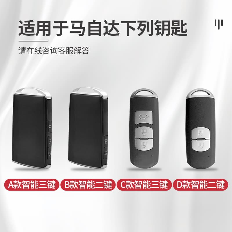 Key Case Cover for Mazda 3 Axela Next Generation 2021 CX-30 Mazda6 CX-5 Atenza Shell Buckle Bag