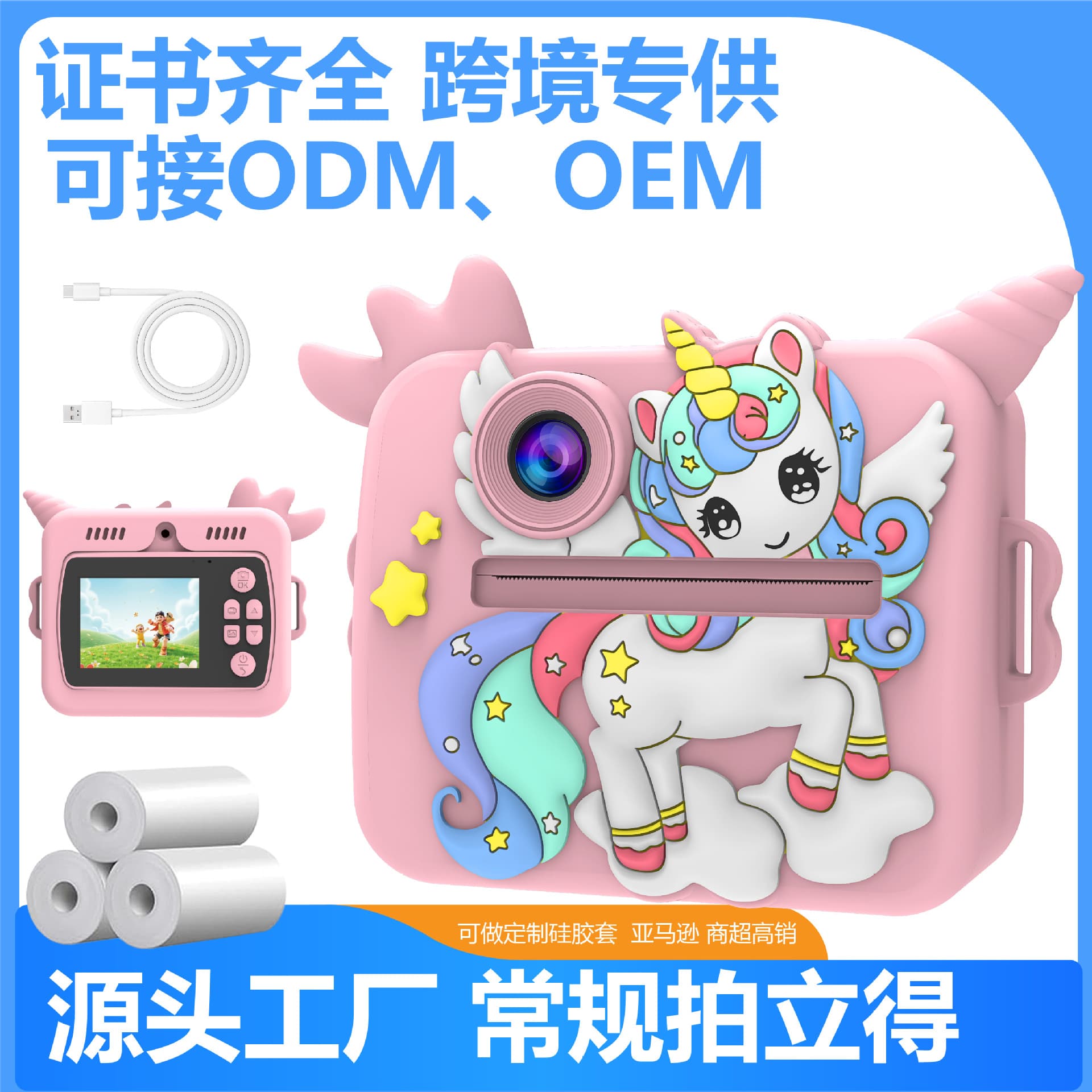 New Custom Cross-Border Kids Instant Print Camera, HD Dual Lens, Color Digital Printable Camera Toy