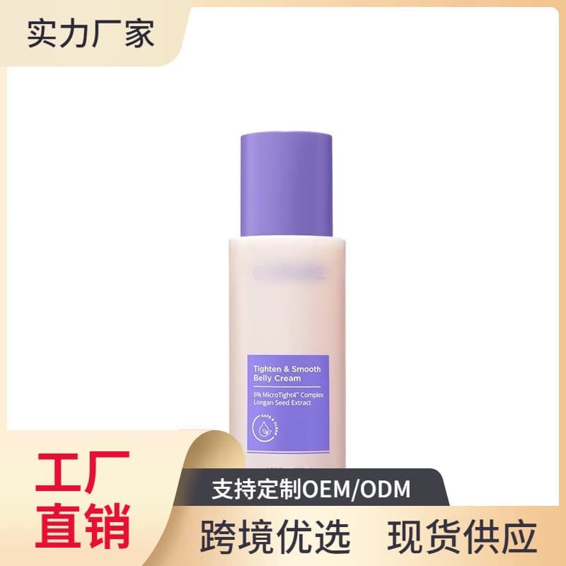 Tighten and Smooth Belly Cream - Abdominal Care Cream Moisturizes and Smooths Skin