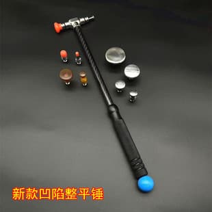 Car Dent Repair Carbon Fiber Hammer, Auto Repair Knock Hammer, Leveling Hammer, Paintless Dent Removal Tool, No Bodywork Needed