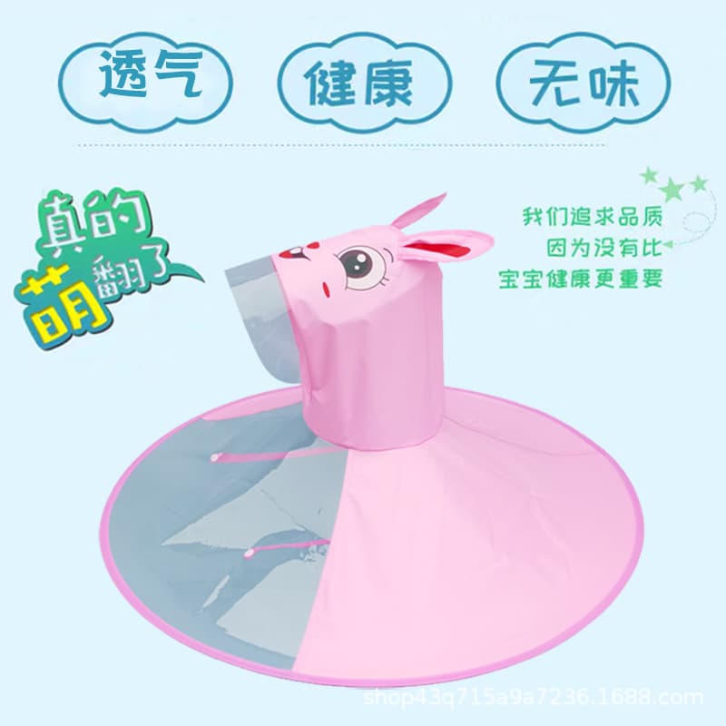 【Xinyiqi】Children's UFO Raincoat 3-6 Years Cloak Style Rain Poncho, Medium-Large Child Rain Hat Outdoor