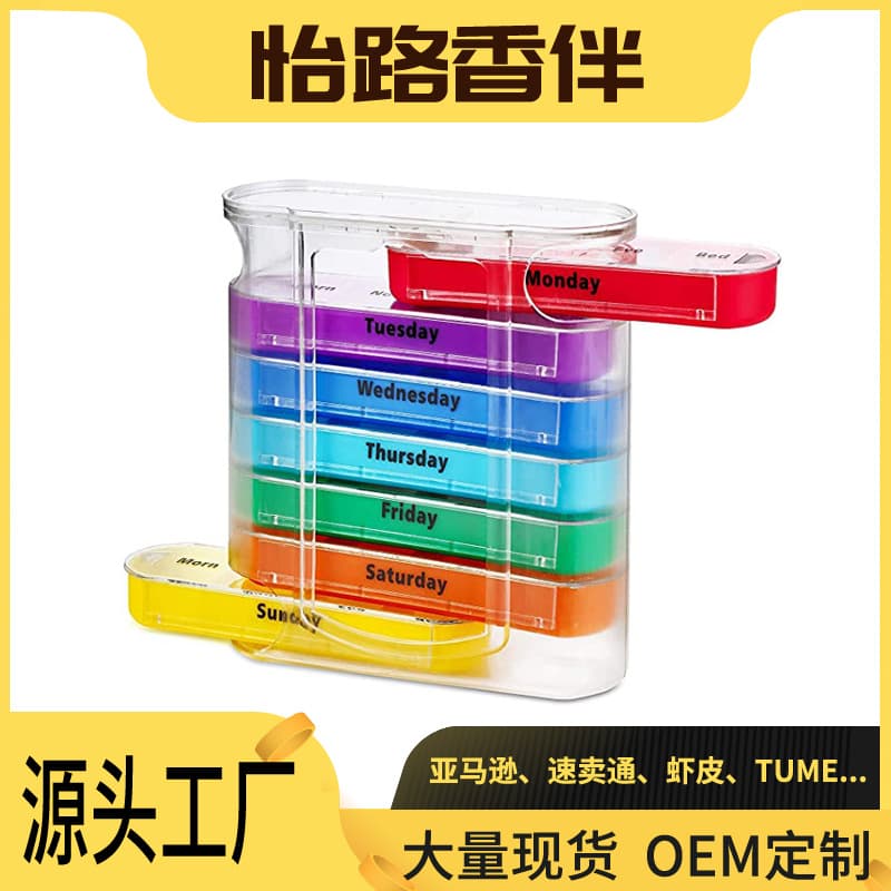 Pull-Out Colorful Transparent Pill Box 4X7 Days 28 Compartments for Elderly Portable Medication Storage