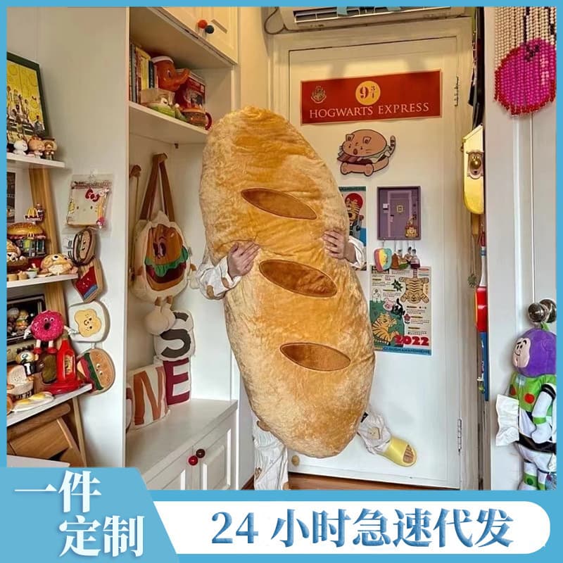 Weird and cute bread long pillow plush toy bedside dormitory cushion bed leg-sleeping pillow