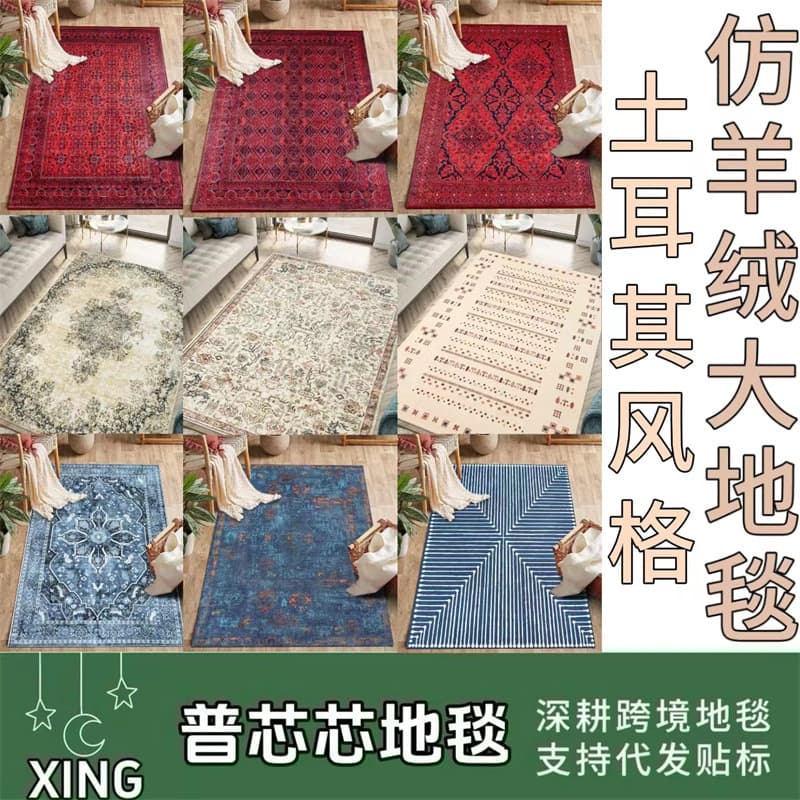 Foldable faux cashmere rug, vintage Turkish living room rug, easy-to-clean bedroom rug, full-room coverage