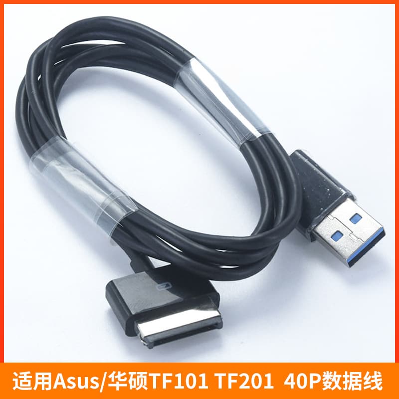 Compatible with Asus TF101 TF201 40P Data Cable USB3.0 TF600 Charger