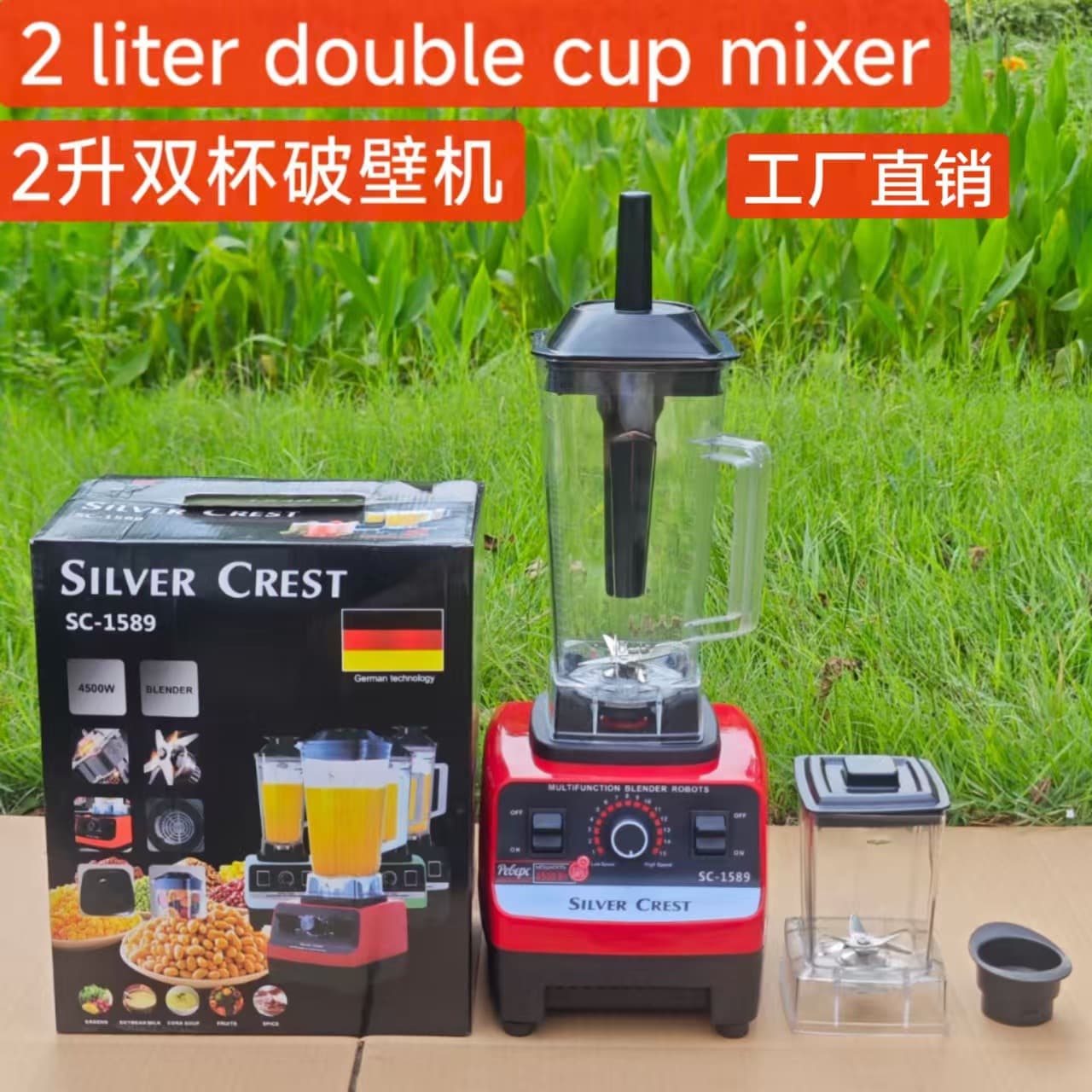 Blender Large Capacity Dual Cup Multi-Function Blender, Ice Crusher, Baby Food Maker, Grinder