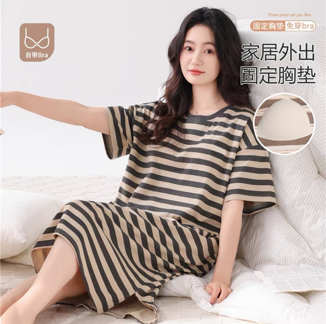 Summer Pajamas Women Short Sleeve Nightgown Sweet Cute with Built-in Bra Wear Out Dress Striped Casual Homewear