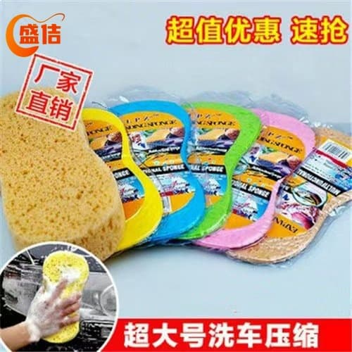 Car Wash Compressed Sponge 8-Shape Large Absorbent Sponge High-Density Strong Decontamination Cotton Car Supplies Wholesale