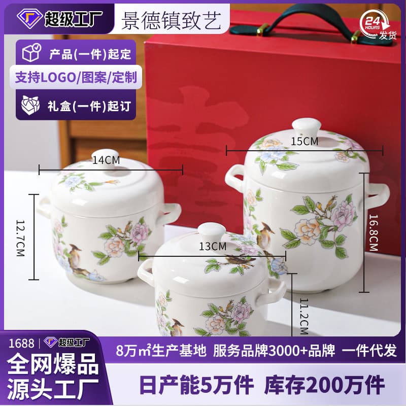 Jingdezhen Ceramic Double-Eared Steaming Cup with Lid, Specialized for Steaming Egg Custard at Home Using Water Bath Method