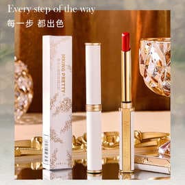 MKING PRETTY Lambskin Lipstick Moisturizing Matte Velvet Lipstick Whitening Fine Lipstick Single Piece Delivery