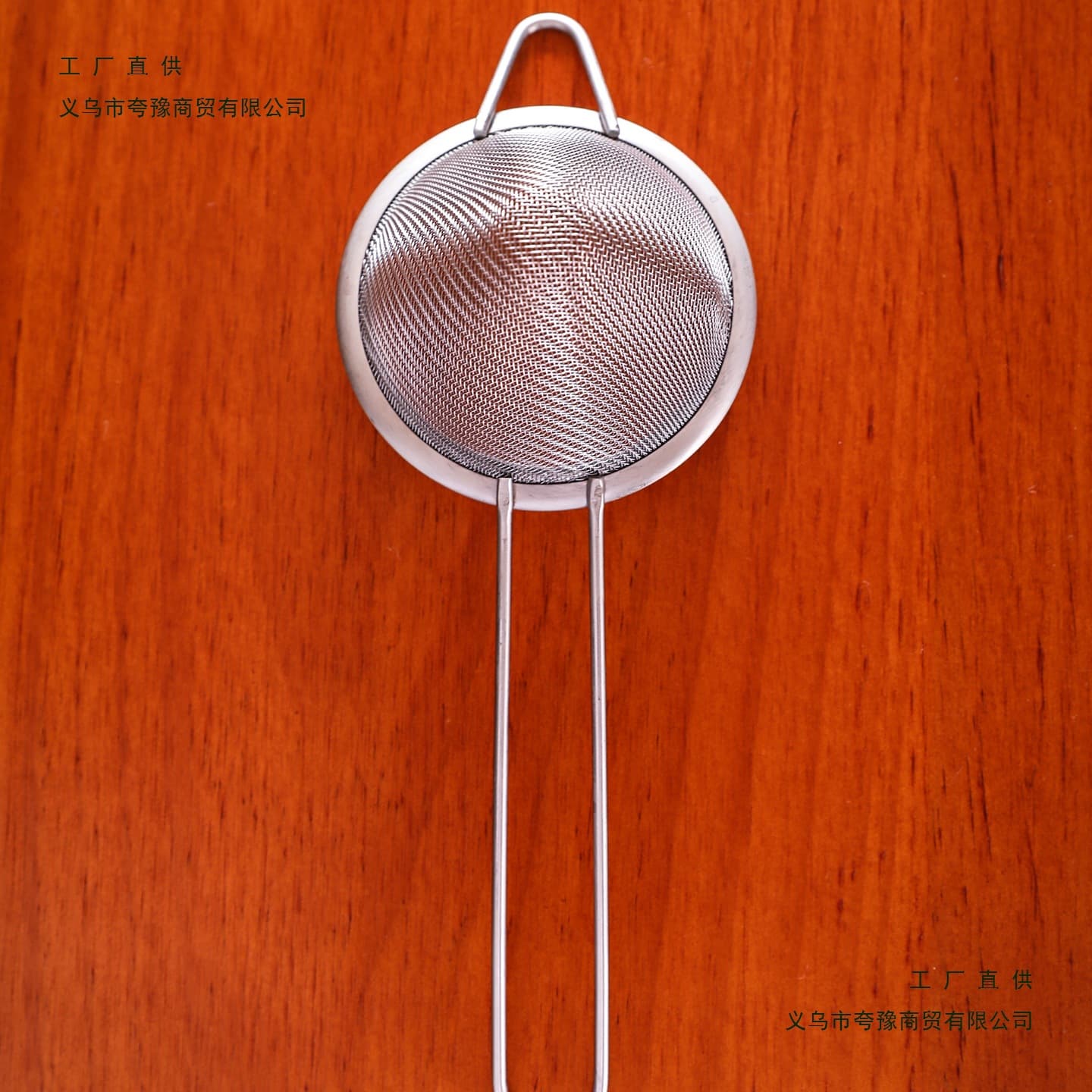 304 stainless steel triangular fine mesh strainer, for cocktails, soy milk, double-layer filtering sieve