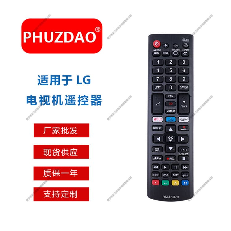 Premium In-Stock Universal RM L1379 3D Remote Control for LG Smart TV LCD TV