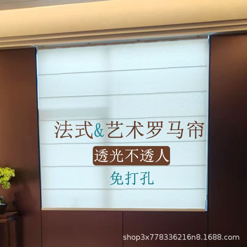 Office sunshade Roman blind curtain roller-pull living room study blackout electric folding leather Roman blind roller blind