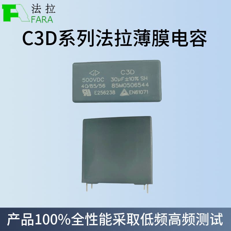 Wholesale Faratronic Capacitor SMD Film Capacitor C3D Series 800-1100V High Voltage Capacitor
