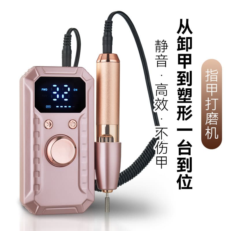 Cross-border New Nail Drill Machine Portable Rechargeable Nail File Adjustable Speed Pen-Shaped Electric Manicure Tool