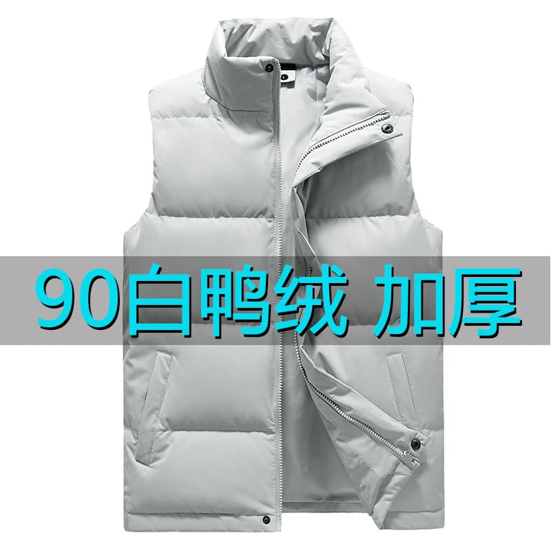 Men's Down Vest, 90% White Duck Down, Stand Collar Sleeveless Jacket, Sporty Sleeveless, Autumn/Winter Warm Trendy Vest, Manufacturer Wholesale