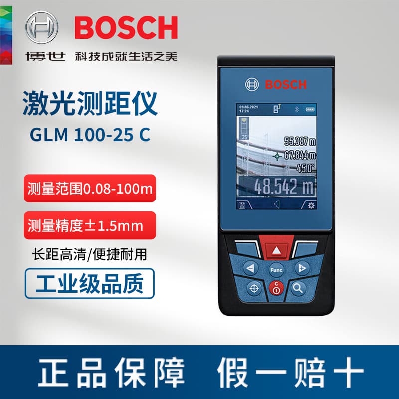 German BosCh GLM100-25C Professional 100m Outdoor Infrared Laser Rangefinder Digital Ruler Measuring Instrument