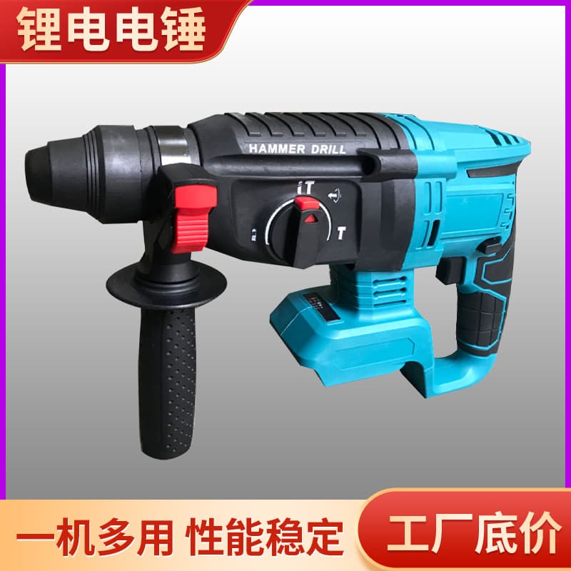 High-Power Brushless 3-in-1 Light Hammer Impact Drill Multifunctional Power Tool High-Power Lithium-Ion Impact Brushless Light Hammer