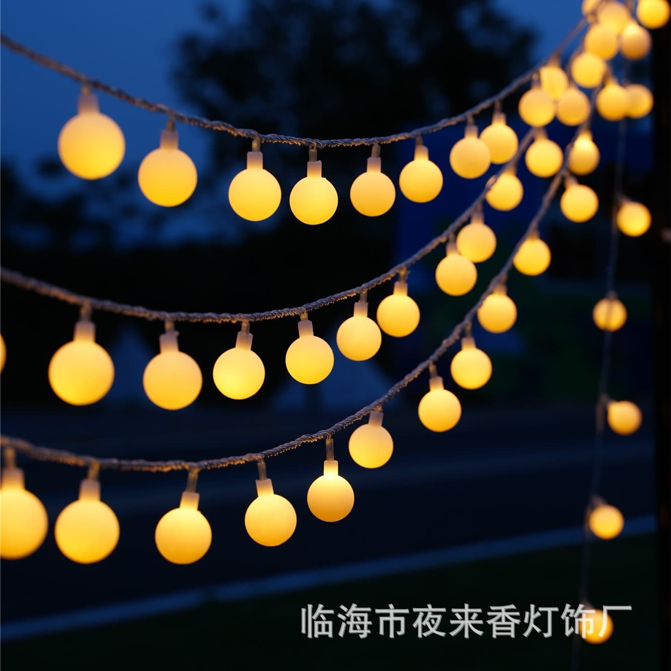 LED Frosted White Ball Light String Christmas Holiday Large Round Ball Decoration Starry Bubble Ball Camping Atmosphere Light