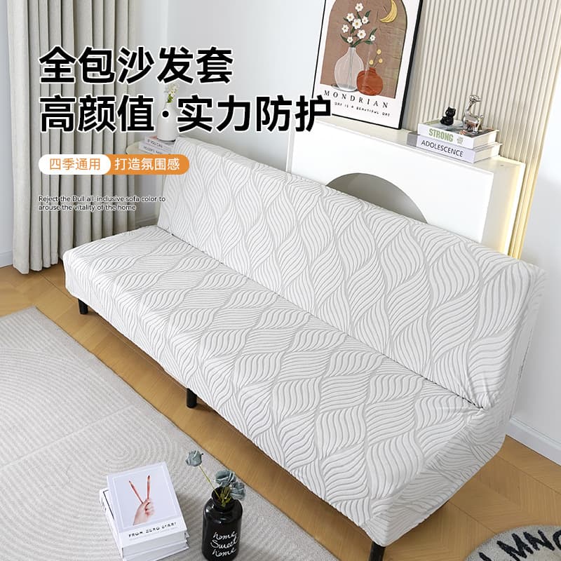 All-inclusive jacquard velvet sofa cover, universal armless elastic sofa cover, cloth art, universal thickened sofa cover for all seasons
