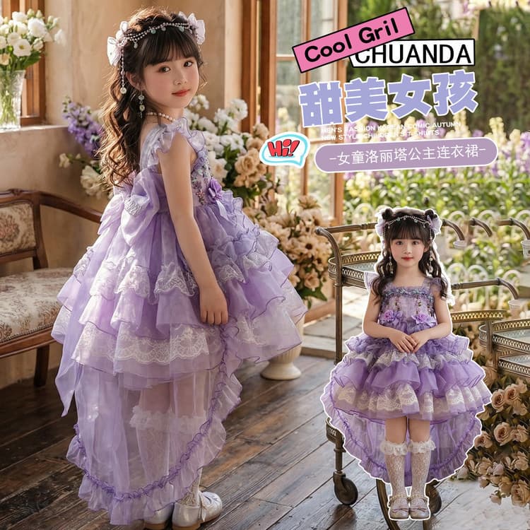 Girls Elsa Princess Dress Children's Birthday Gown Frozen Lolita Dress Baby First Birthday