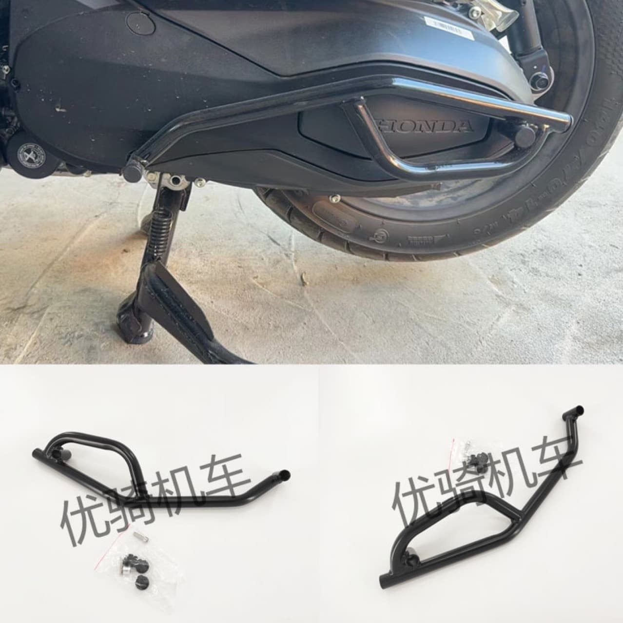 Compatible with HONDA ADV350 Transmission Cover Guard Bumper Crash Bar Carbon Steel Protection Bar Modification Accessory