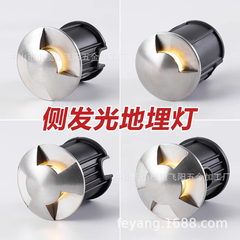 Side-emitting four-light-transmitting underground light, outdoor waterproof 1W mini micro low-voltage 12V-24V small LED in-ground light