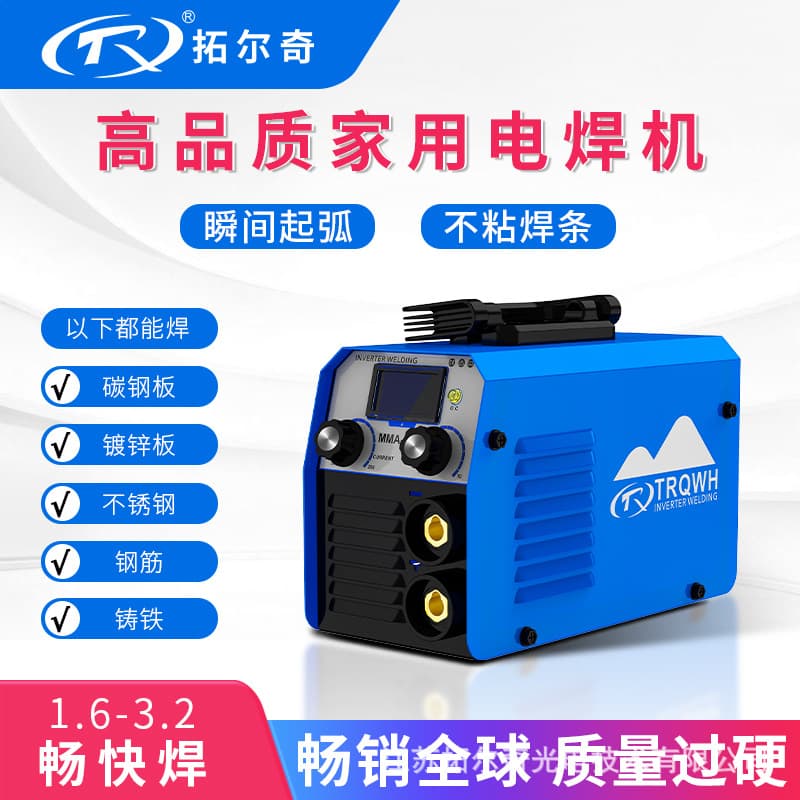 Factory Direct Export 110/220V Compact Arc Welder Portable DIY Home MMA200 Welder