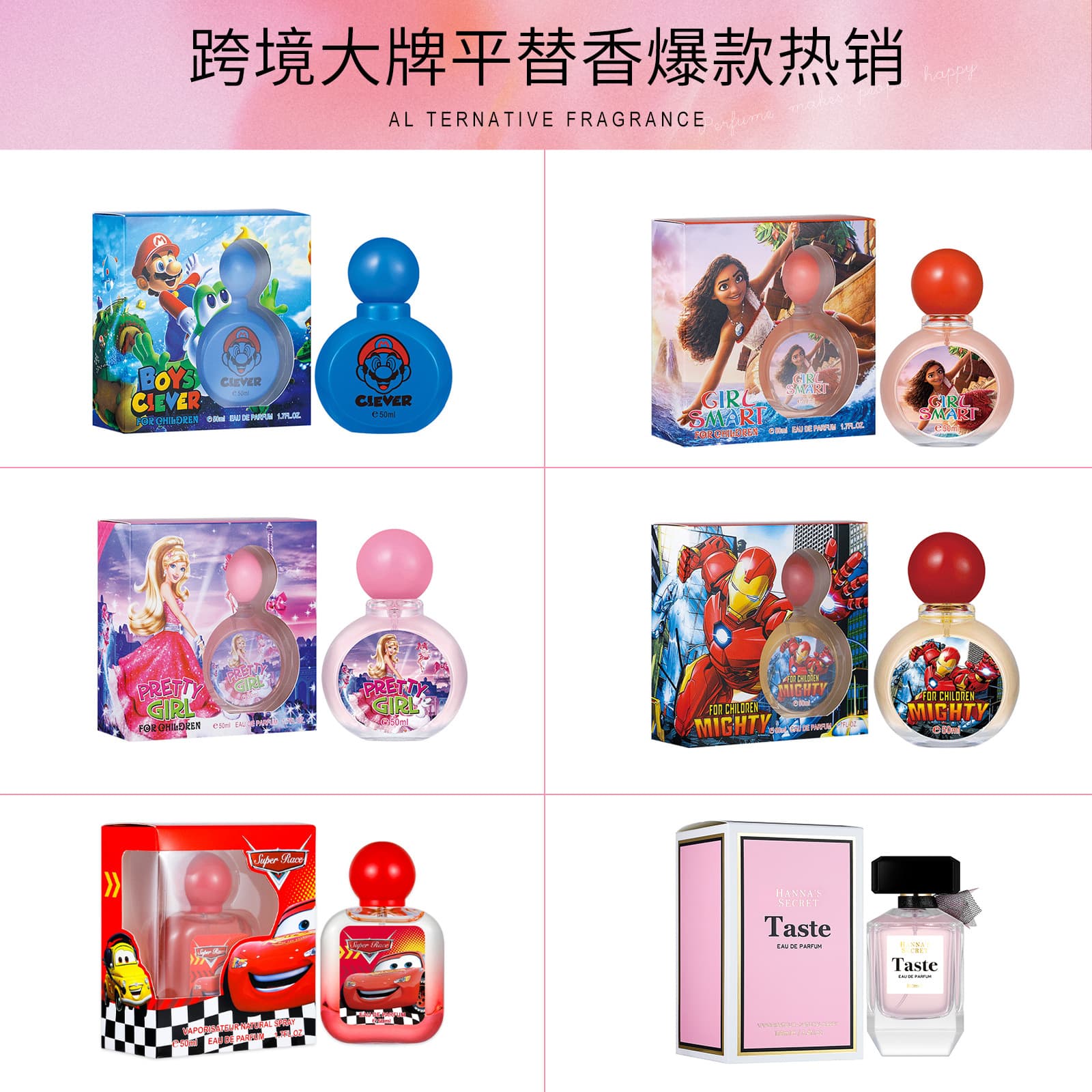 Cross-border Foreign Trade Perfume Men's Premium Woody Scent Women's Perfume Long-lasting Fragrance Manufacturer Wholesale