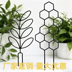 Cross-Border Outdoor Potted Plant Stand Plant Climbing Frame Creative Leaf Honeycomb Trellis Garden Support Pole