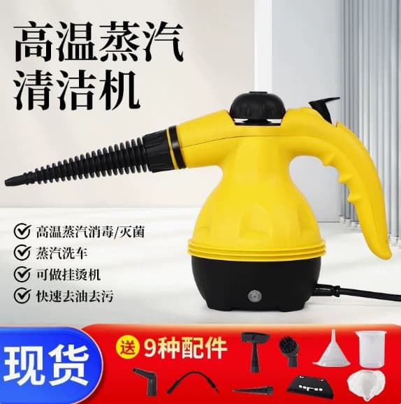 High Temperature High Pressure Handheld Steam Cleaner Kitchen Fume Household Cleaning Machine Multifunctional Household Appliance Sterilizer