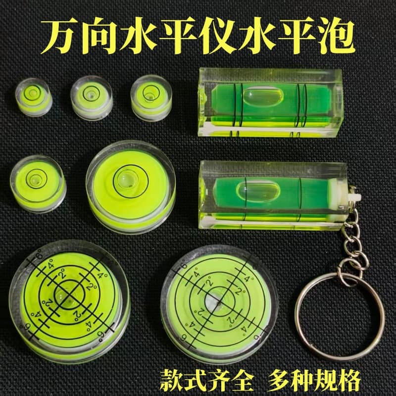 Factory Wholesale Level, Universal Cylindrical Bubble Level, Mini Level Bubble, Spirit Level