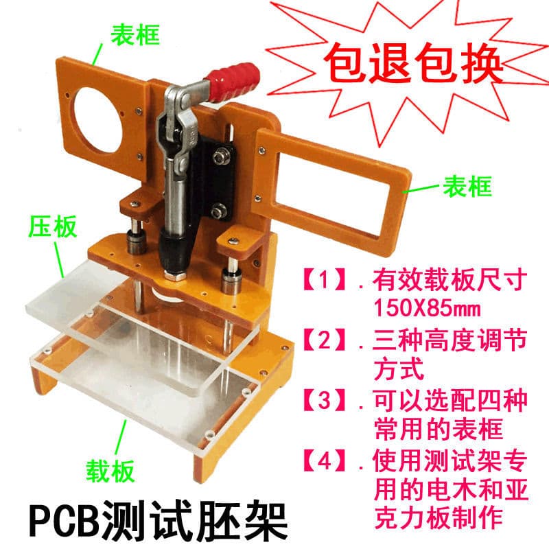 Universal Test Fixture, Test Blank Fixture, PCBA Test Fixture PCB Jig Bakelite Clamp